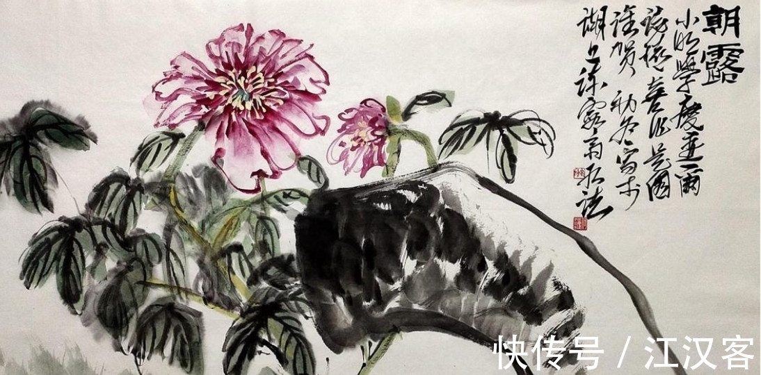 美院|从艺50余年，他画的不只是牡丹，而是时代的精神画作