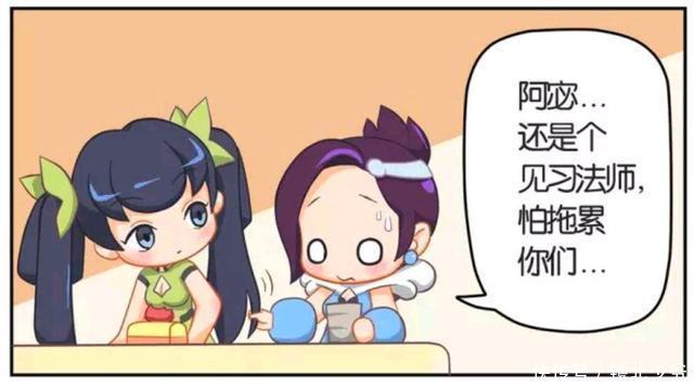 联合|王者荣耀漫画:曹氏禁止甄姬靠近其他男人?甄姬联合姐妹要反抗?