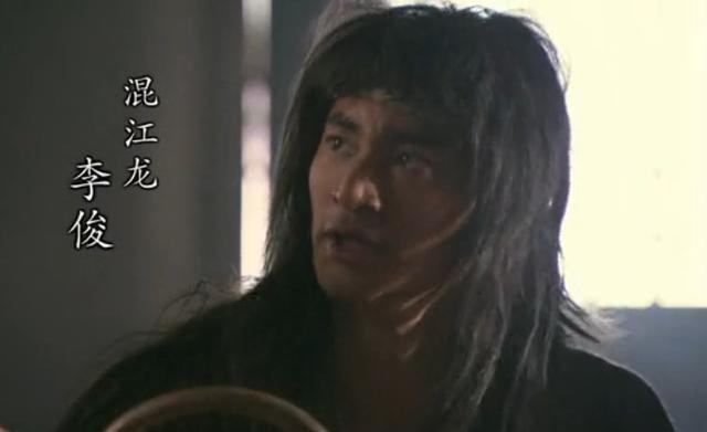 混江龙李俊|梁山一百单八将中谁的结局最好?