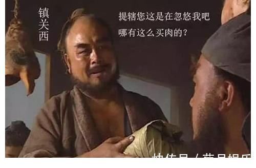 苏轼#宋朝人下馆子时，常说“小二切二斤肉来”，你可知是什么动物的肉