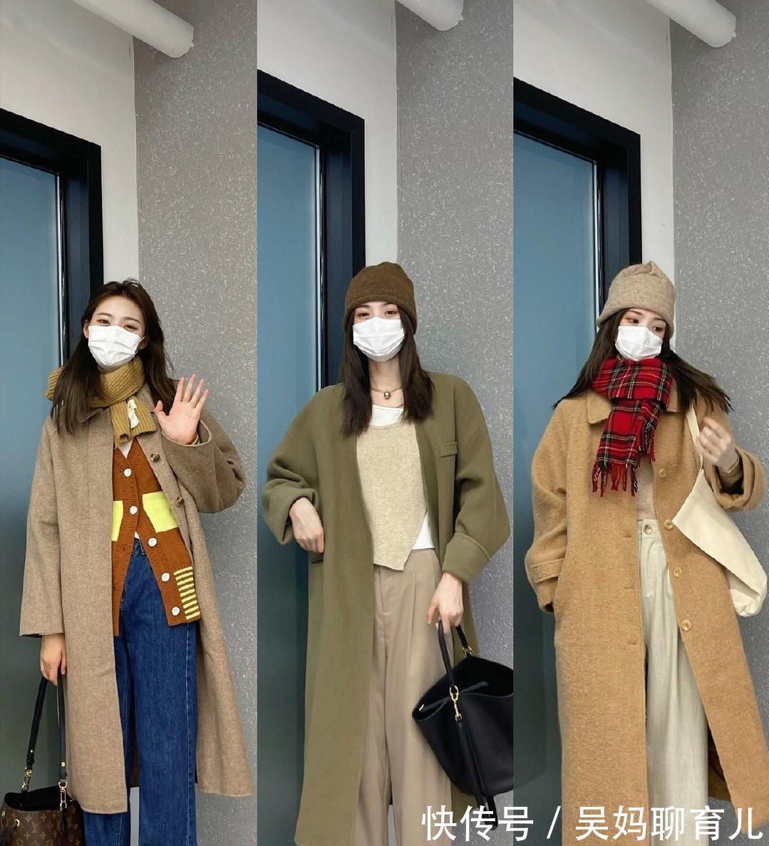 技巧 冬季穿搭要讲技巧,掌握了“反作用”搭配,打造出圈造型吧