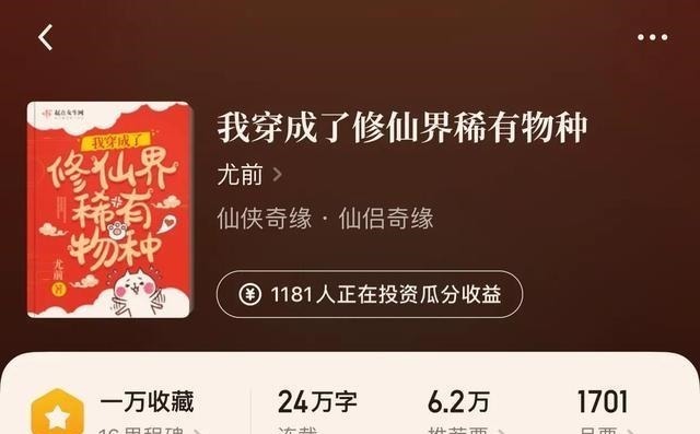 简介|“八本精品必看的小说”老书虫福音，千万不要错过了哟