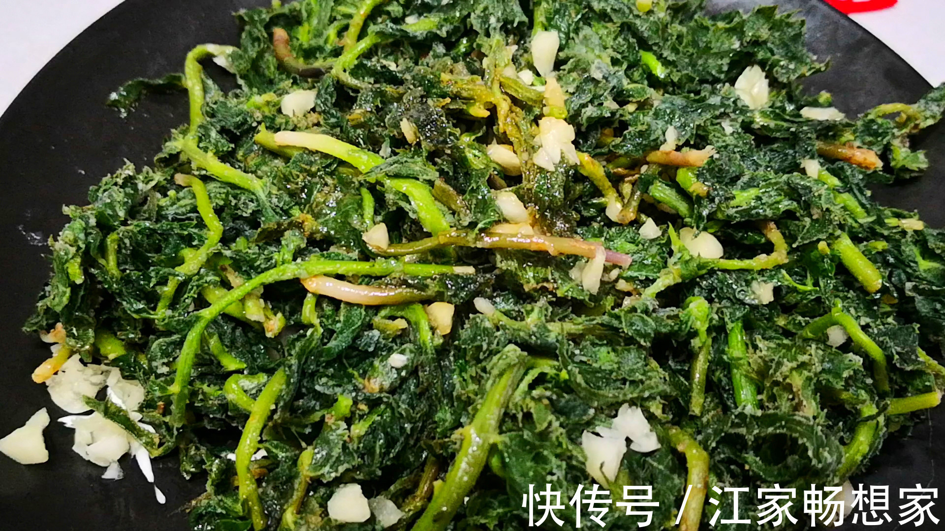 鲜嫩|此菜浑身都是宝，很多人却当草，鲜嫩营养高，蒸着吃特香！