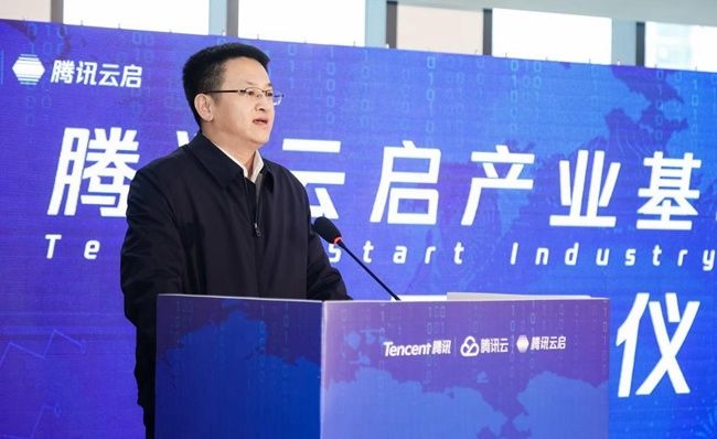 腾讯|腾讯云启产业基地（福州）开园 打造小程序产业生态链