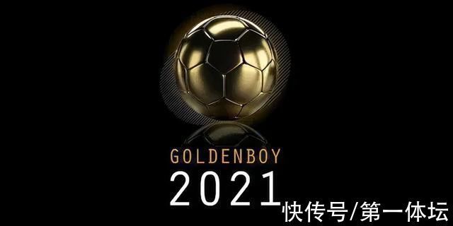 佩德里|欧洲金童都能踢出来吗有没有泯然众人矣的希望之星