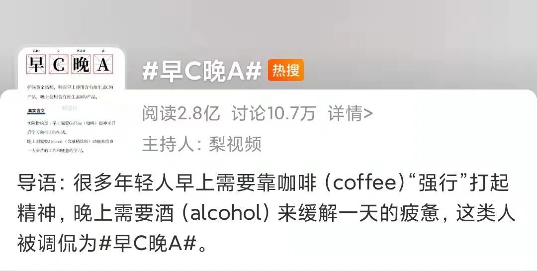 武汉市第三医院|热搜爆了！是你本人吗？