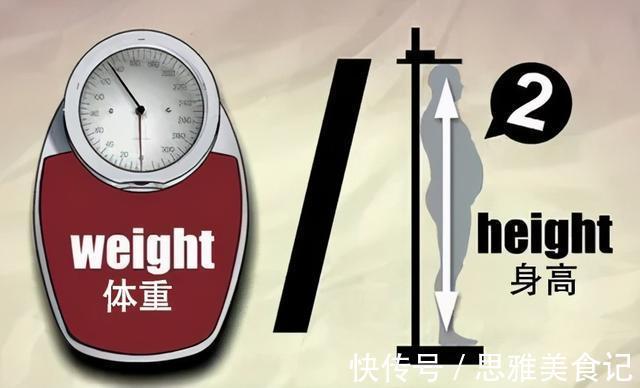 体脂率|微胖的人更长寿？怎样才是微胖？我应该继续减肥吗？一文全读懂