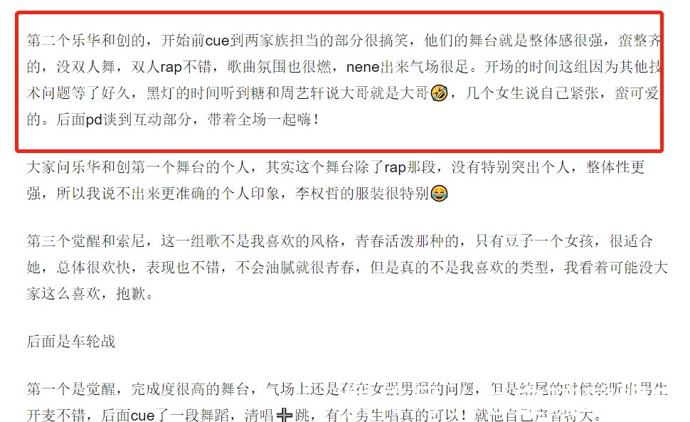 全员|气氛感伤!R1SE全员录制《金曲青春》,周震南聊解散触动在场观众