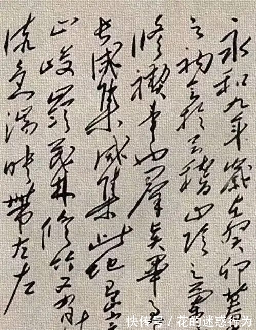 真迹!毛主席《兰亭序》真迹,被刻在王羲之故居的石碑上,格外引人注目