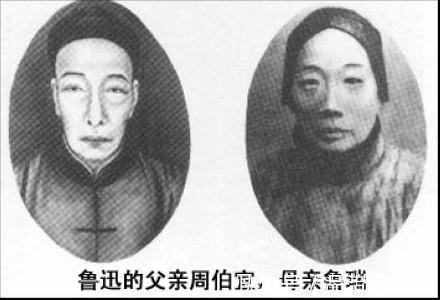 原配夫人@鲁迅原配夫人朱安守活寡41年，临死前说他不错，我应该原谅他