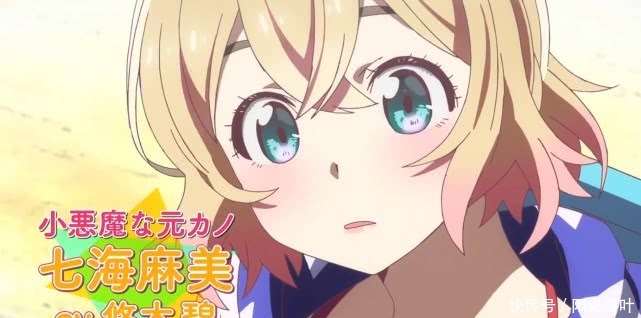 租借女友公开本PV男主开篇就被女朋友甩了,恋爱轻喜剧预订