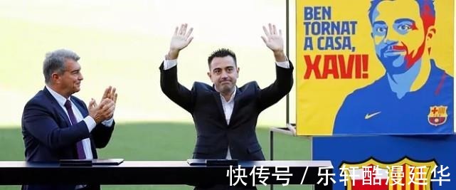 小组赛|名记怒批哈维别再欺骗球迷！一个月前你还在诺坎普高歌