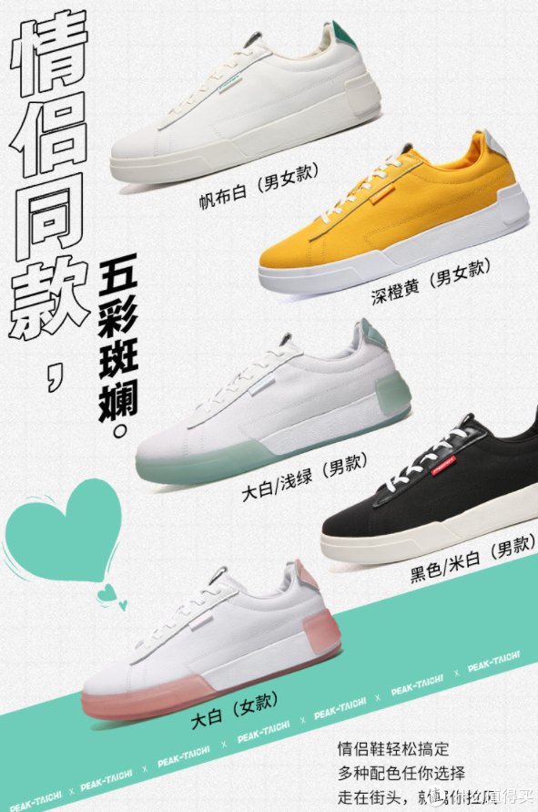 可供选择|软弹一夏，“踩屎感”十足，百元起步，匹克态极系列鞋款推荐