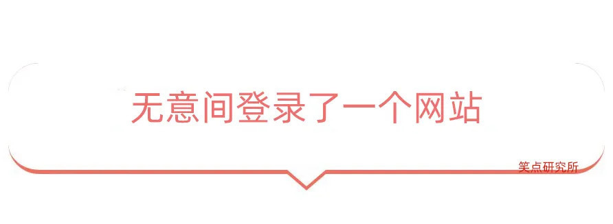 |今日段子：看看我的双标父母！