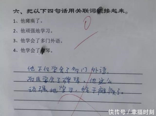 现在的小学生不服不行，一篇作文只有9个字，却得了100分！