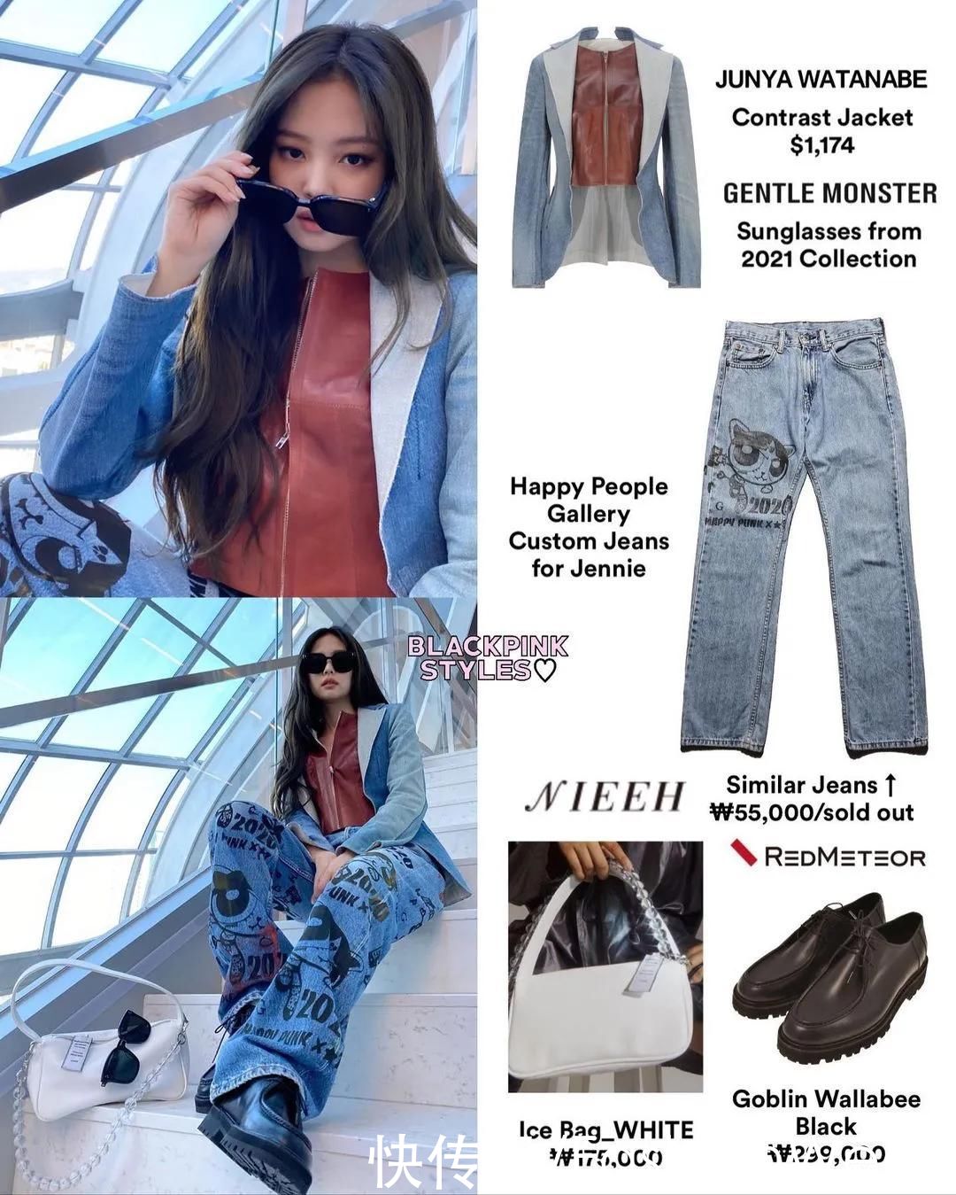 Jennie真是行走中的冷皮女孩种草机