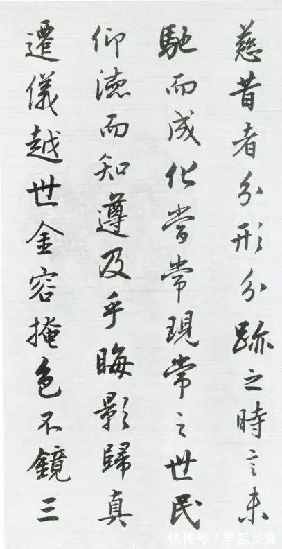 艺术教育!历代名家临《集王圣教序》欣赏,感受书法的魅力!