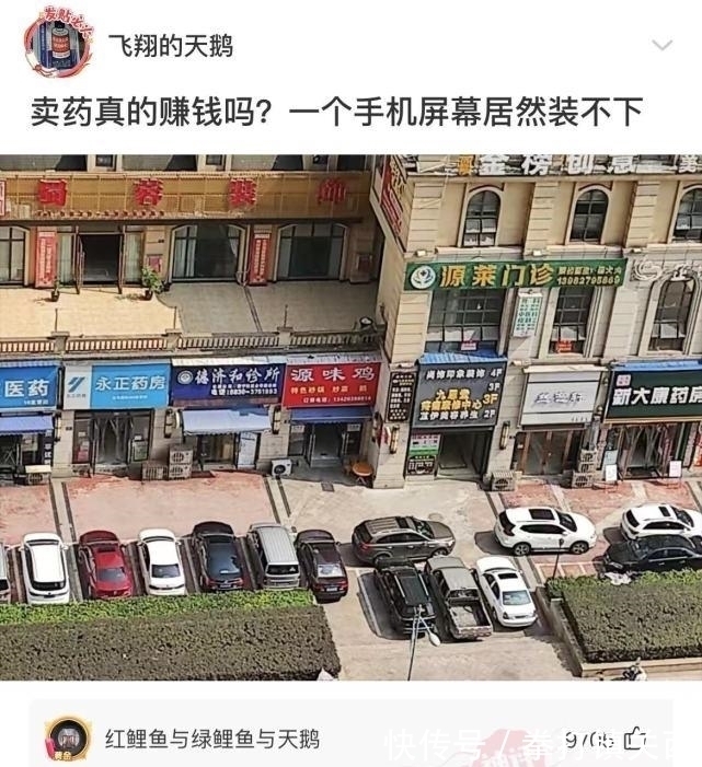 |沙雕段子：姥姥怎么不开心，是蛋糕买小了吗？