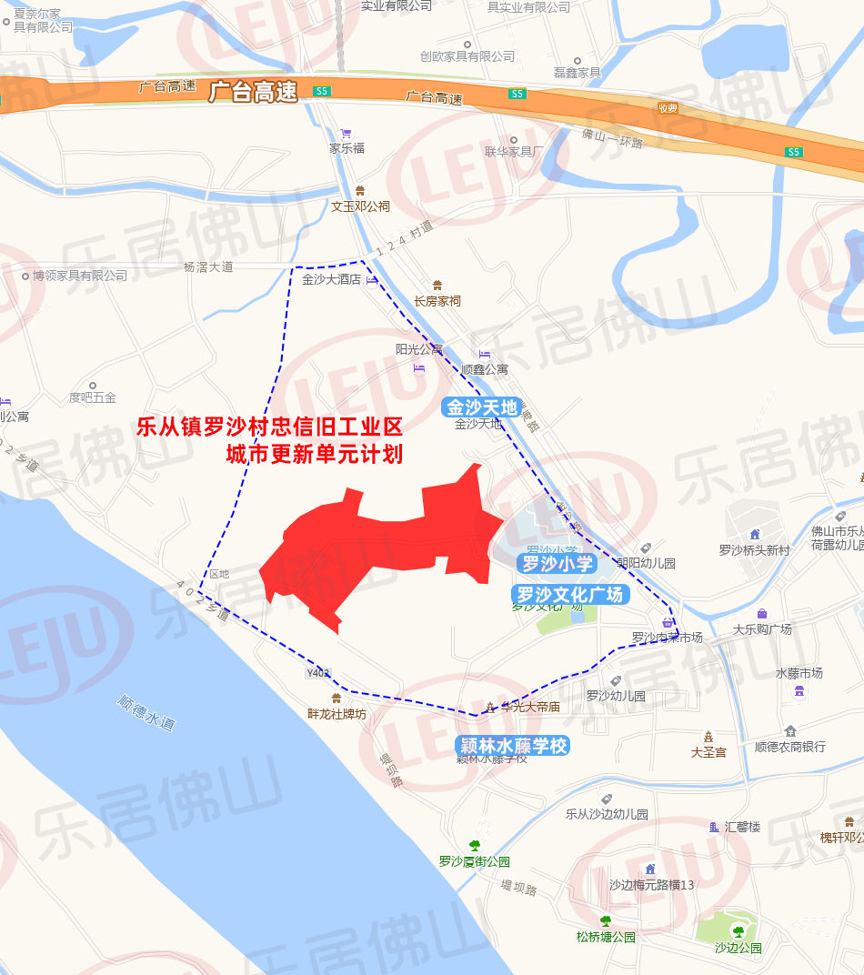 罗沙村|将建小学+高中!顺德乐从罗沙村忠信旧工业区旧改单元规划出炉