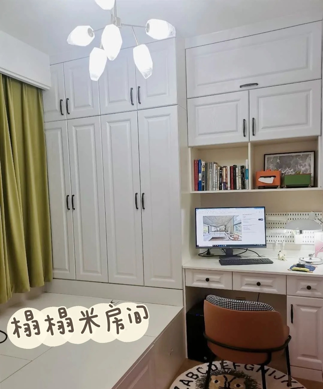乳胶漆|如果我有房，一定照着她家这样装，全屋配色让人赏心悦目，好喜欢