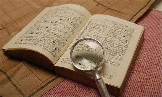 爷爷|爸爸姓“尿”给儿子起名想破头,爷爷出手全家点赞:姜还是老的辣