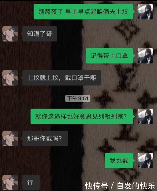 |搞笑神评：项目经理中暑了，我怎么回复他才能体现我很关心他？