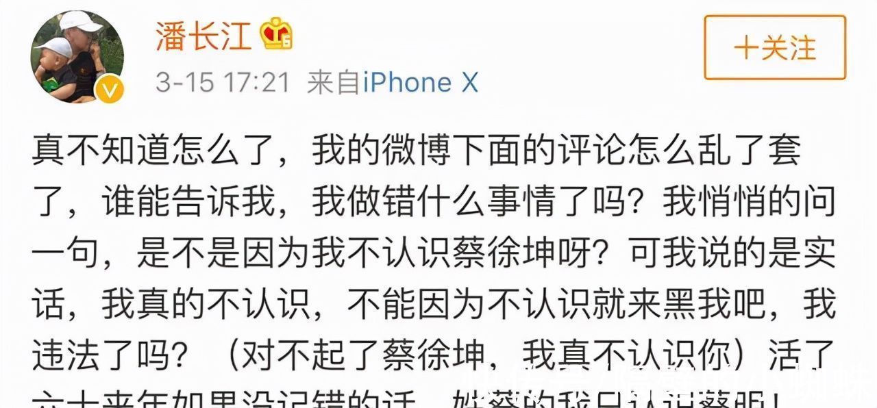 网红圈|21部动漫惨遭家长举报,原因是太暴力!网友:家长快去整治娱乐圈