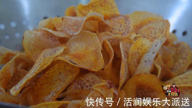 香芋别煮着吃了，教你新吃法，不蒸不煮不放一滴水，比薯片还香！