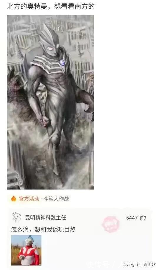 |搞笑合集:这是我的两位表弟,为人方正圆滑,想看看你们的表弟