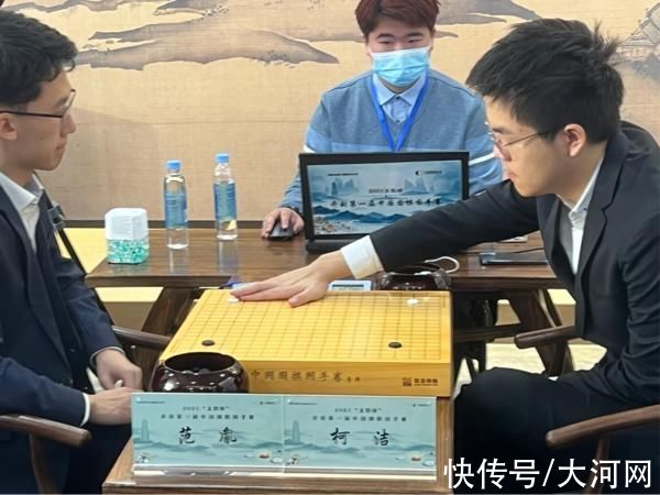 中国国棋|柯洁、丁浩晋级决赛！直击文投杯开封第一届中国国棋国手赛半决赛