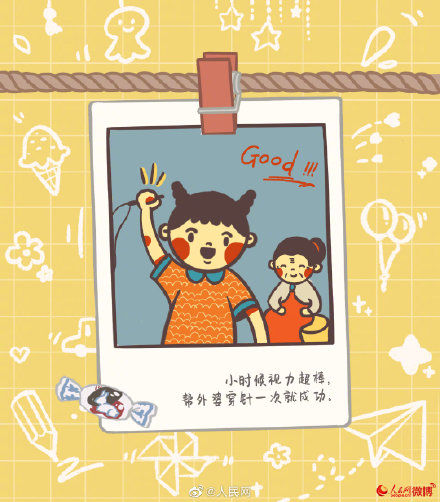 小时候|小时候才有的超能力