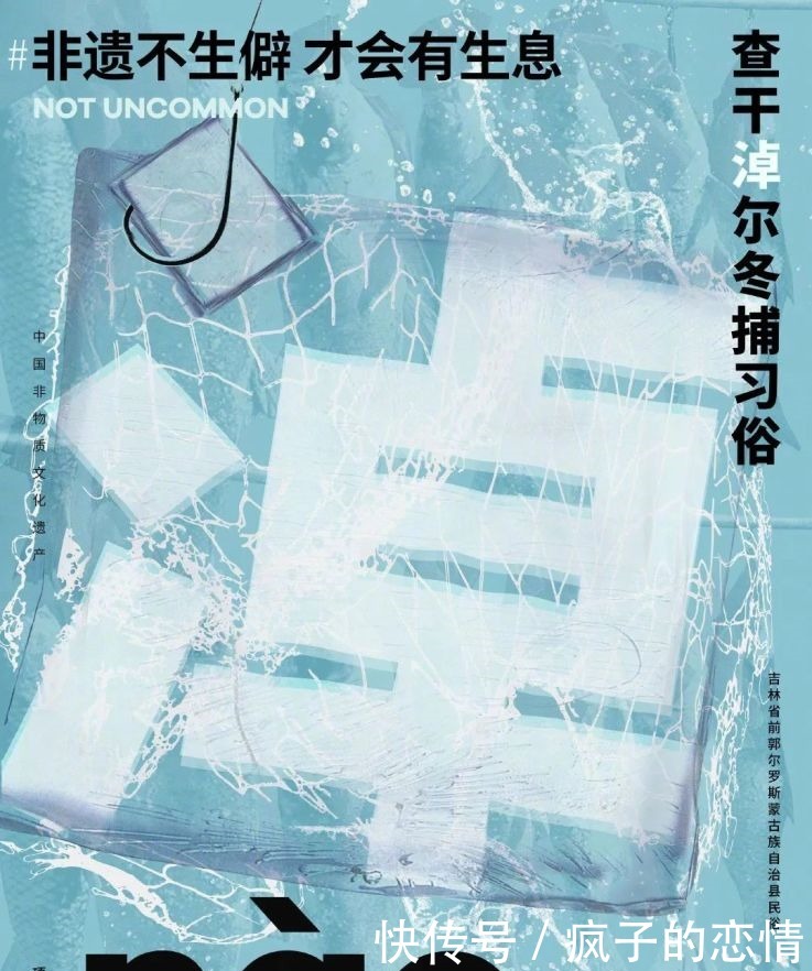 点赞|100张爆款海报,天猫这个新计划连《人民日版》都点赞!