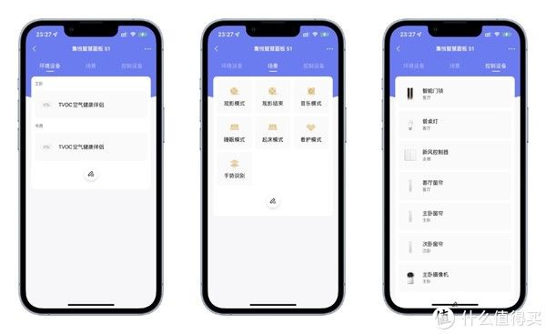 开关|阿栋de智能家居 篇六：将省钱进行到底——多图详解自己动手搭建全屋智能家居