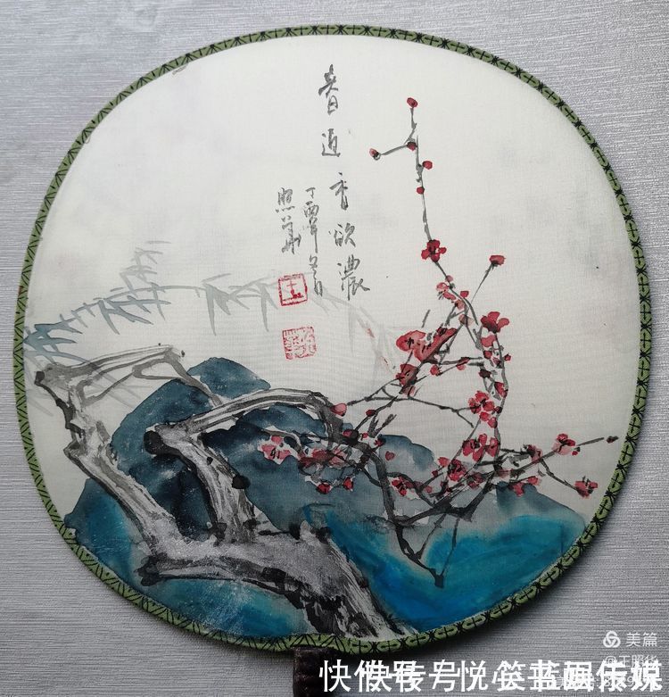 新春|在小小团扇中尽情挥洒，王照华牛年新春《梅花百扇迎春展》