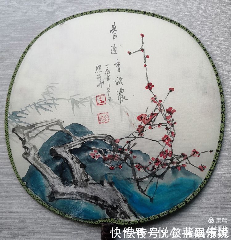 新春|在小小团扇中尽情挥洒,王照华牛年新春《梅花百扇迎春展》