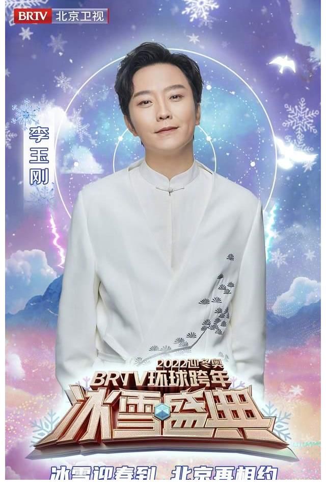 北京衛(wèi)視官宣第二波嘉賓陣容，增加年輕藝人比例，眾多當紅女偶像同臺！