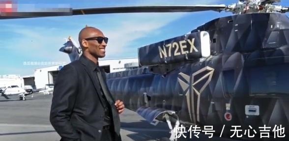 瓦妮莎|科比失事飞行员首次曝光飞行途中迷向,手动驾驶导致碰撞山体