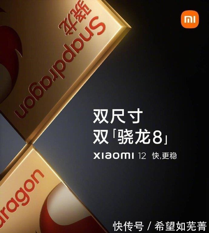 苏神|全面对标苹果,雷军喊话小米6钉子户小米12还满意吗