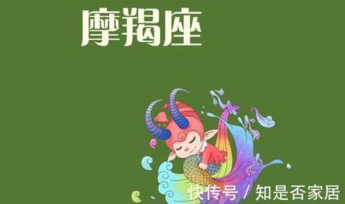 运势|从十月中旬开始，运势旺盛，会喜气洋洋，金玉满堂的三大星座