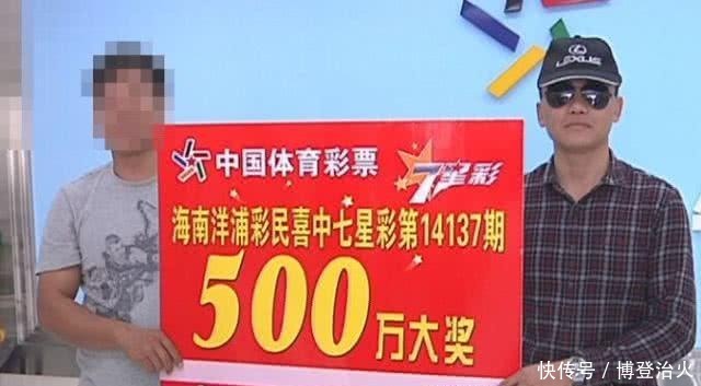 时髦办 彩彩票平台- 彩票网站- 彩票APP下载 【官网推荐】票中五百万和抢到权志龙设计的球鞋哪个难？