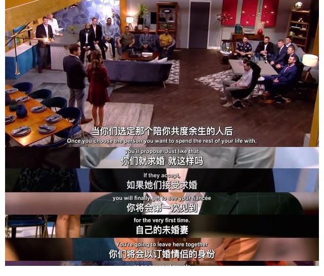 恋爱达人|爱情是盲目的吗?婚恋秀《爱情盲选》回归,婚后生活或将给出答案