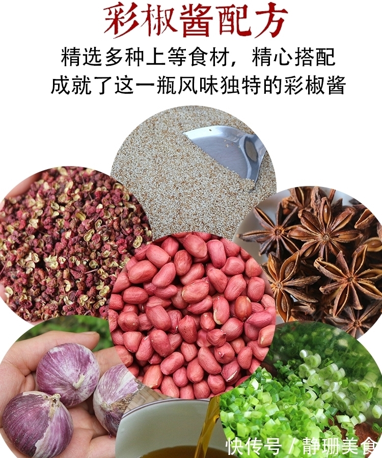 蒜蓉辣酱最好吃的做法,简单美味又下饭,看看你喜欢吃不?