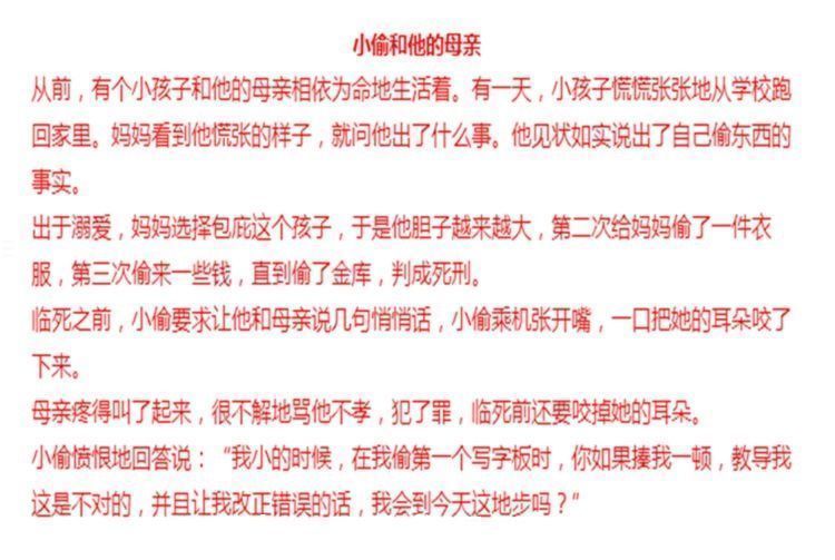 父母|这碗“毒面条”看似饱了肚子,实则毁掉孩子未来,父母却毫不在意