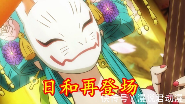 阿普德雷克|海贼王1032话:阿普德雷克结盟战CP0,烬施展奇葩变形,日和登场