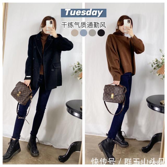 每天上班不知道怎么穿时尚博主的一周工作日穿搭,照着穿就可以