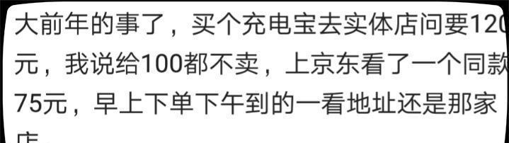 网上购物|有一种网上购物, 叫你刚下完单, 隔壁邻居敲门送货了