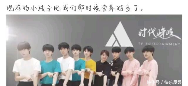 吴彤|太宠了!时代少年团做客《王牌》,吴彤导演帮贺峻霖追星华晨宇