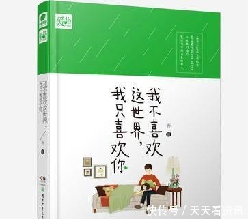 学生时代|4本好看到停不下来的都市言情小说，甜宠不断，一看就上瘾！