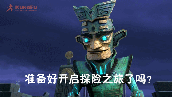 三星堆·荣耀觉醒|在家中探索中华文明,功夫动漫打造三星堆IP动画书上市啦!