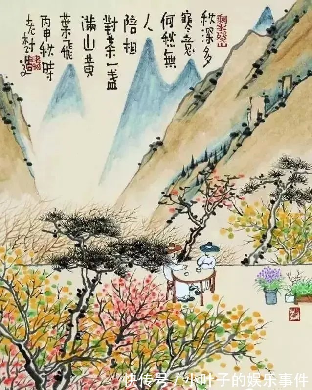 |7个笑话，笑后却发人深思！